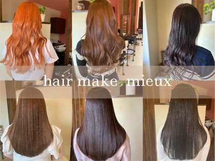 ヘアーメイク ミウ 古屋店(hair make mieux)の写真