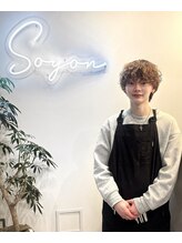 ソヨン 栄2号店(SOYON)&nbsp;小嶋蒼斗 縮毛矯正