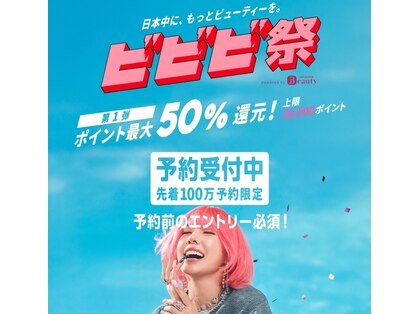 ヴァンカウンシル 立川店(VANCOUNCIL)の写真