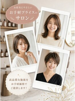 メロウ(Mellow)の写真/【初めてでも！再来でも！何度でもご利用OK！】Mellowのクーポンは、ずーっと同じ価格で何回でも使えます♪