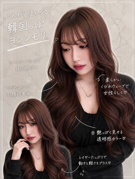 ラビスモア(Lovis moa) 上尾/ダブルカラー/韓国風レイヤーカット