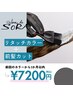 リタッチカラーと前髪カットのみ ¥7200