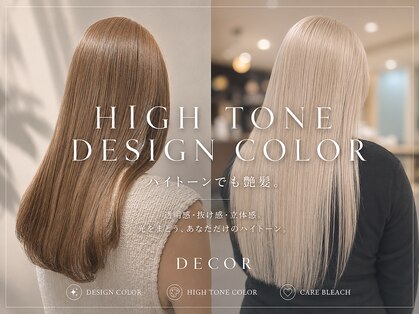 デコラ DECORの写真