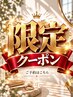 10月10日~16日限定☆カット+アディクシーカラー+前処理TR¥5300