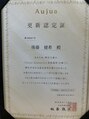 アトリエ(ATELIER)&nbsp;髪、地肌のお悩みご相談下さい！Aujuaで髪質改善。