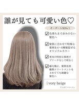 ロンド ルージュ 銀座店(Lond rouge)&nbsp;透き通る柔らか色