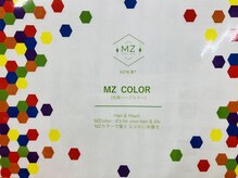 アール(R)の雰囲気（ダメージレスで頭皮、髪にいい和漢ハーブカラー。お試しください）