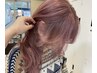 【一番人気】　カット　＋　カラー　＋　艶トリートメント　 ￥9350