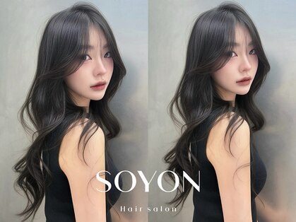 ソヨン 大宮店(SOYON)の写真