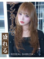 レディアル 大宮(REDEAL) ハイレイヤー/ハッシュカット /大宮