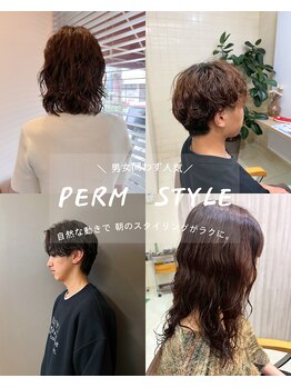 美容室奥山 今沢本店の写真/毎日がラクになる、似合わせパーマをご提案。