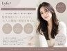 カット+大人女性のための髪質改善TR+"瞬間美髪"FAVON