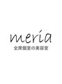 メリア(meria)/全席個室の美容室　メリア