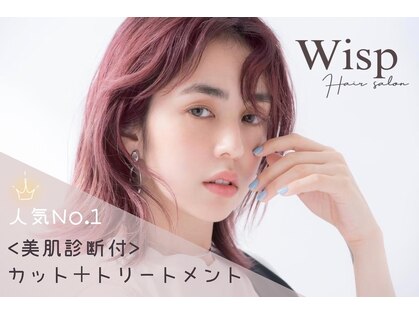 ウィスプ 赤羽店(wisp)の写真