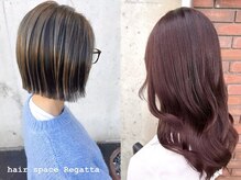 ヘアースペース レガッタ(hair space Regatta)の雰囲気（髪質改善が好評◎白髪ぼかしハイライト、インナーカラーおすすめ）