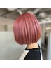 ダブルカラー(ブリーチあり)＋髪質改善トリートメント