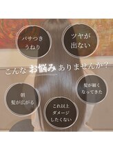 【指名予約◎】スタイリストは指名をいただく事を本当に嬉しく思っています！初回からの指名も大歓迎です