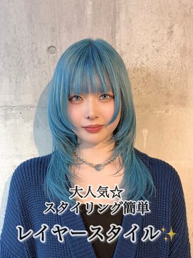 コワファースト長崎シャンプーボーイ 2nd(COIFF1RST 長崎 SHAMPOO BOY) 長崎レイヤー 韓国 ハッシュカット ブルー