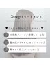 プレミアムカラー+3stepトリートメント ￥8000
