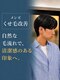 インク 船橋(1.NK)の写真/自然な毛流れで、清潔感のある印象へ。[曲がる縮毛矯正/メンズ/船橋駅]