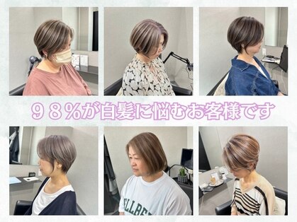 Yeeee.s by INCE 加古川【イーズ】髪質改善・白髪ぼかし【9月上旬(予定)】の写真