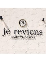 je reviens BEAUTY DESIGN