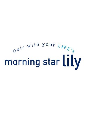 モーニングスター リリィ(morning star lily)