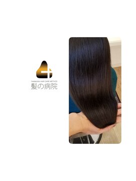 ブルーフィン シセロ(Blue Fin cicero) 透明感/髪質改善/ツヤ髪セミ/暗髪黒髪/艶カラー/20代30代髪型