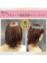 ヨシノ(YOSHINO) ツヤふわスタイル