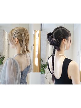 ゆるふわ結婚式アレンジから浴衣、和装アレンジまで幅広くご提案。早朝受付可能♪