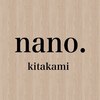 ナノ キタカミ(nano. kitakami)のお店ロゴ