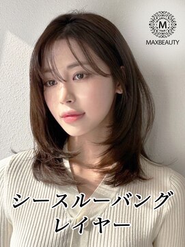 マックスビューティーギンザ(MAXBEAUTY GINZA)　 シースルーバングスレイヤー☆銀座/東京駅