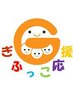 <ぎふっこ限定>ママのための時短カット＆泡スパ＋次回割引付きコース ￥5,500