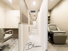ビーリアン(B-LIEN)