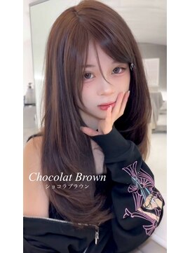 プロミルサロンギンザ(Promille salon GINZA) chocolate brown