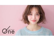 ワン(One)