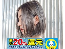 ソルファ 下赤塚(SOLFA)