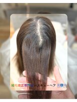 縮毛矯正専門店 レスキューヘア 町田店&nbsp;毎月カラーの細毛。水分の重みで整える潤い矯正