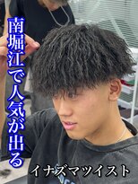ルースト 南堀江店(ROOST)&nbsp;刈り上げセンターパート/波巻きツイストスパイラル/南堀江