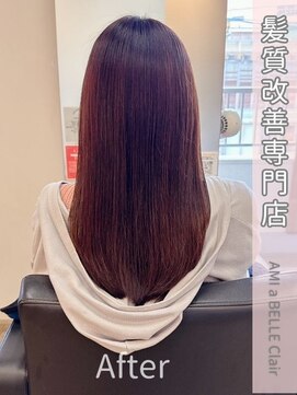 アミーベル クレール(AMI a BELLE Clair) 【392.縮毛矯正×髪質改善】白髪染め・ショートカットも◎
