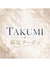 【TAKUMI限定★】メンズカット＋パーマ＋炭酸シャンプー