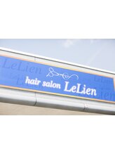 hair salon LeLien 【ヘアーサロン　ルリアン】