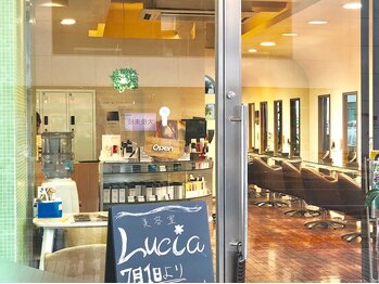 ルシア バイ サークル(Lucia by circle)の写真/《小山駅前でアクセス◎》東京の超有名店出身Stylistがプロデュース！あなたの"なりたい"を全力で応援！