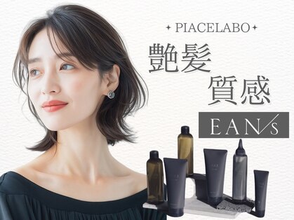 ヘアーワークス ボナ(HAIR WORKS bona.)の写真