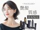 ヘアーワークス ボナ(HAIR WORKS bona.)の写真