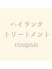  ↓↓カットとカラーとトリートメントのセットクーポン↓↓