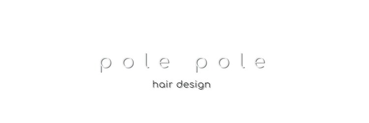 ポレポレ(pole pole)のサロンヘッダー