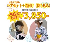 ヘアランド 関目店(HAIR LAND)