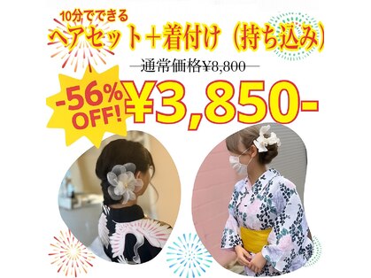 ヘアランド 関目店(HAIR LAND)の写真