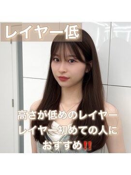 アマトウキョウスマートサロン(AMA TOKYO×Smart Salon) くびれレイヤー/顔まわりカット/くびれ巻き/レイヤーカット